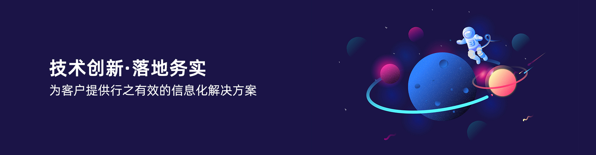 九州体育_九州（中国）
